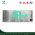 New design emergency exit sign lingt with wall mounted