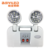 Double Head Led New Model Circuit Diagram Emergency Light Lumen