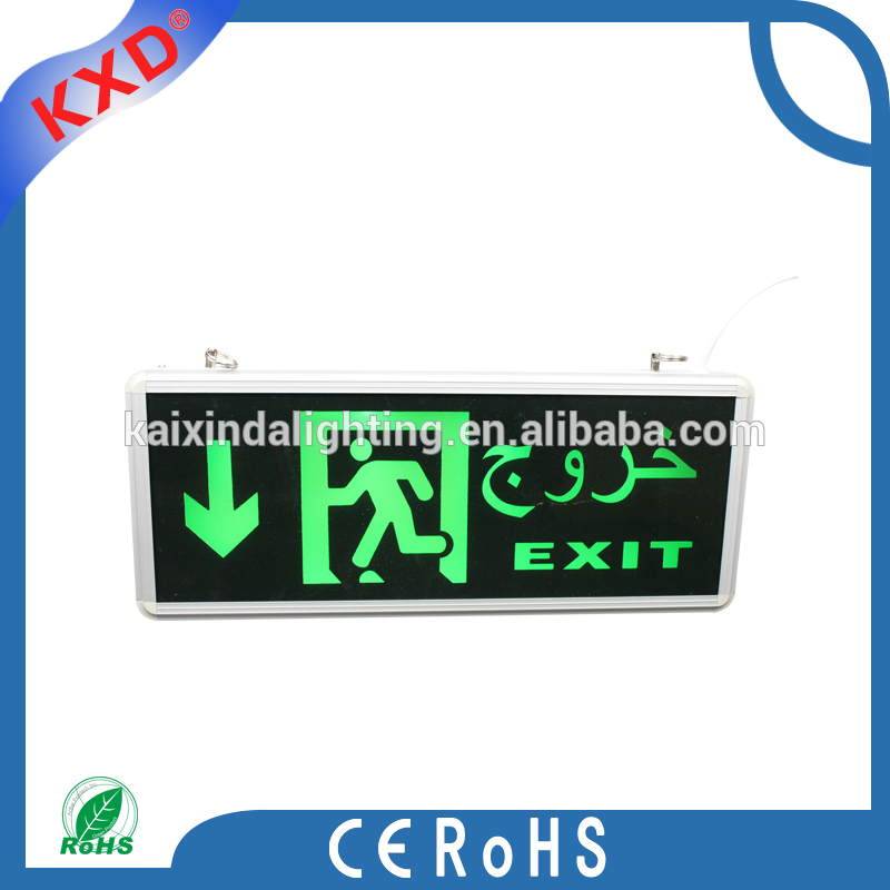 hot sell led fire emergency exit sign light working time over 3 hours