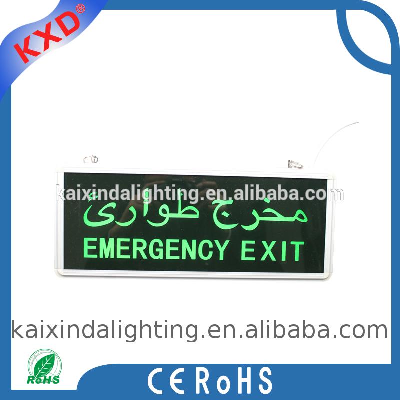 Different Models of emergency light exit sign from China famous supplier