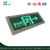 Luckstar High IP rate led emergency exit sign lights for security