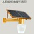 hangzhou kulon Energy efficient motion sensor 80w led solar street light