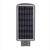 100w 20w 30w Integrated Led Solar Street Light