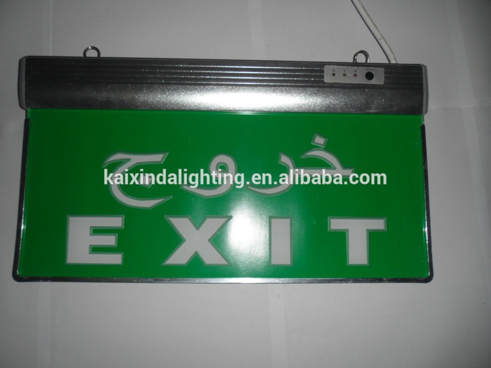 4W rechargeable led fire emergency light with CE and Rosh exit sing