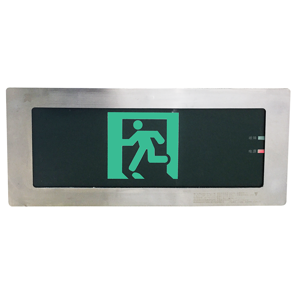 High IP rate led rechargeable emergency exit sign used in subway