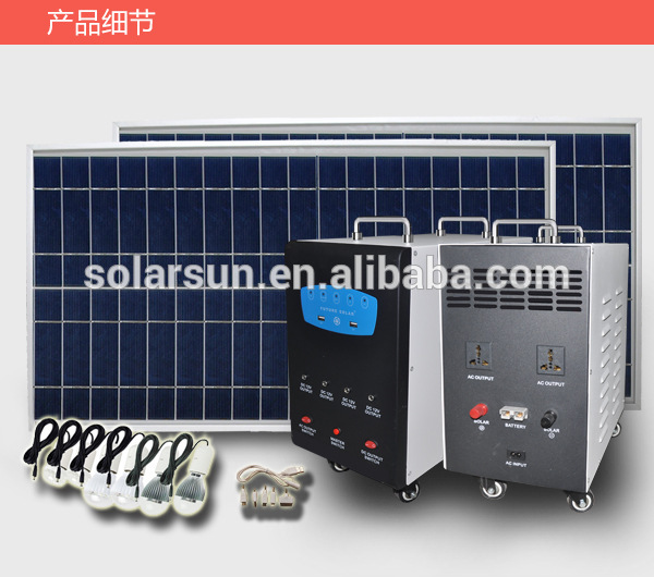 solar shed lighting kit 1KW for fridge, TV, computer, light with CE IEC ROHS