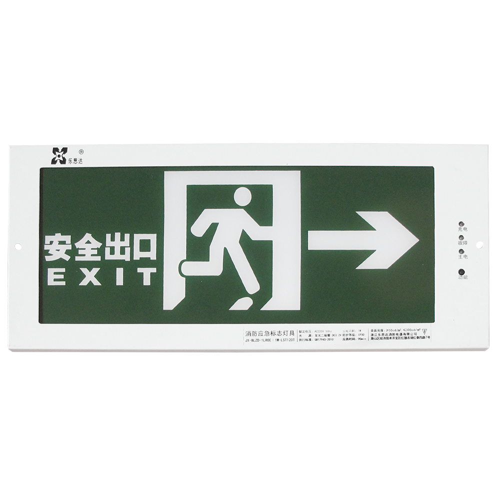 Waterproof led rechargeable emergency light Cold-rolled plate Exit Sign