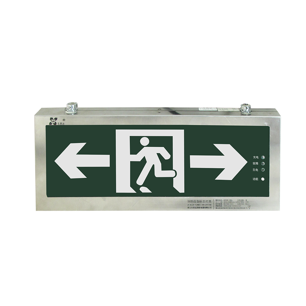 Alibaba Express LST model 116D Wall Mounted LED Emergency Light Exit Sign, Led Fire Safety Exit Sign