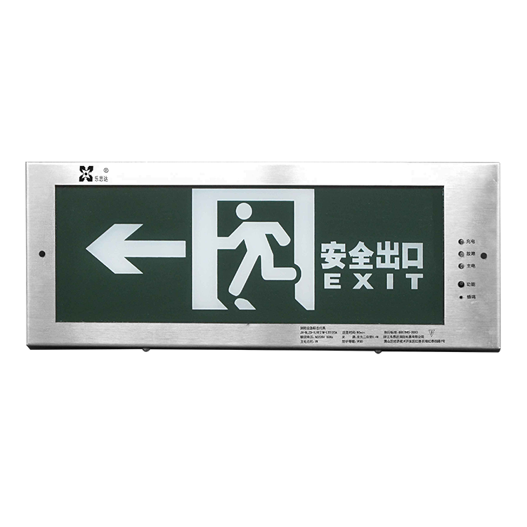 LST wall mounted fire emergency exit sign green running man