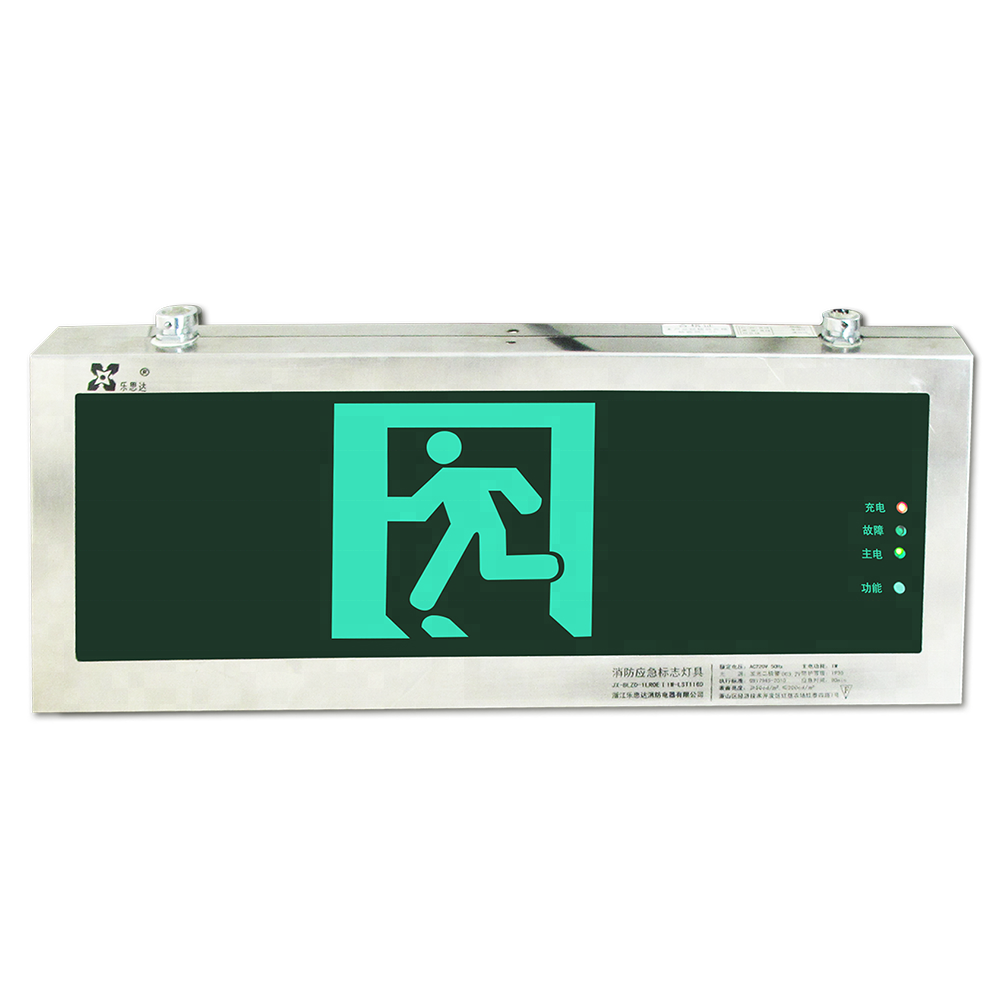 LST model 116D hot sale  metal material waterproof led green rechargeable emergency exit sign board