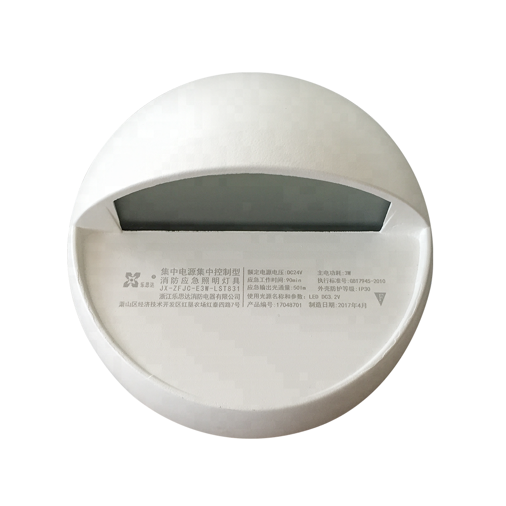 LST model 831 high quality metal material base and energy saving light source round fluorescent emergency light fixture cover