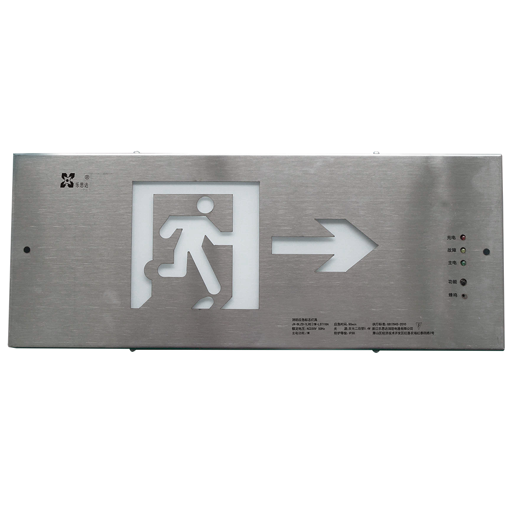 LST model 118A high quality  led rechargeable emergency exit sign light