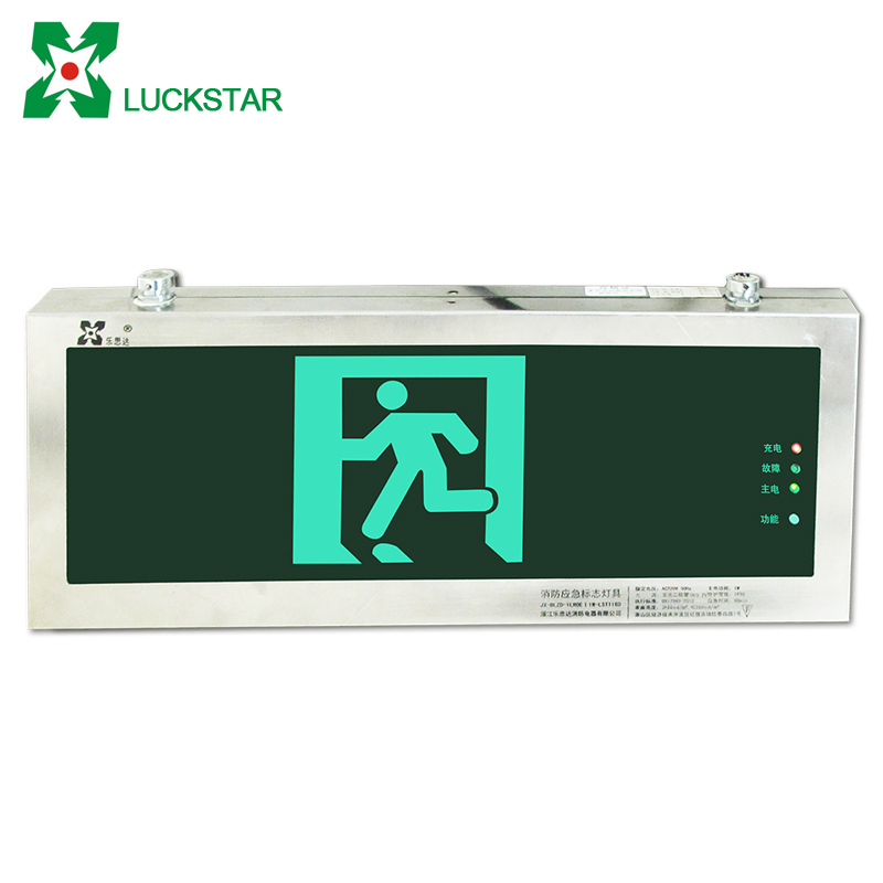 Photoluminescent fire strobe led exit sign emergency lights for cars
