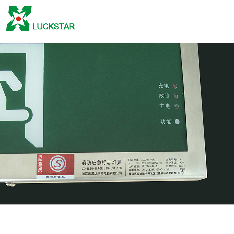 Power packed led emergency exit sign light