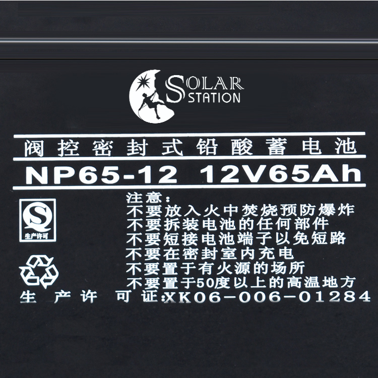 Deep cycle solar lead acid gel battery 12v 60ah