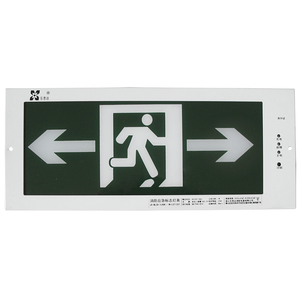 LST model 120T  cheap price  fire led rechargeable emergency exit sign board