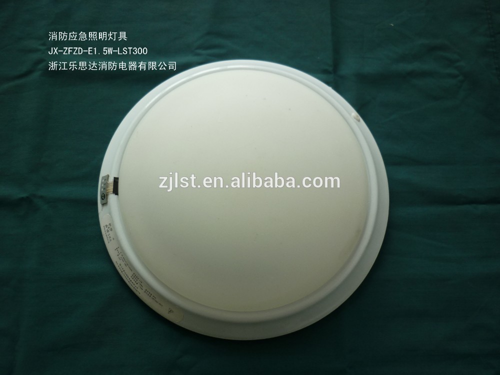 China LED model 300A high quality infrared sensors emergency ceiling lamp