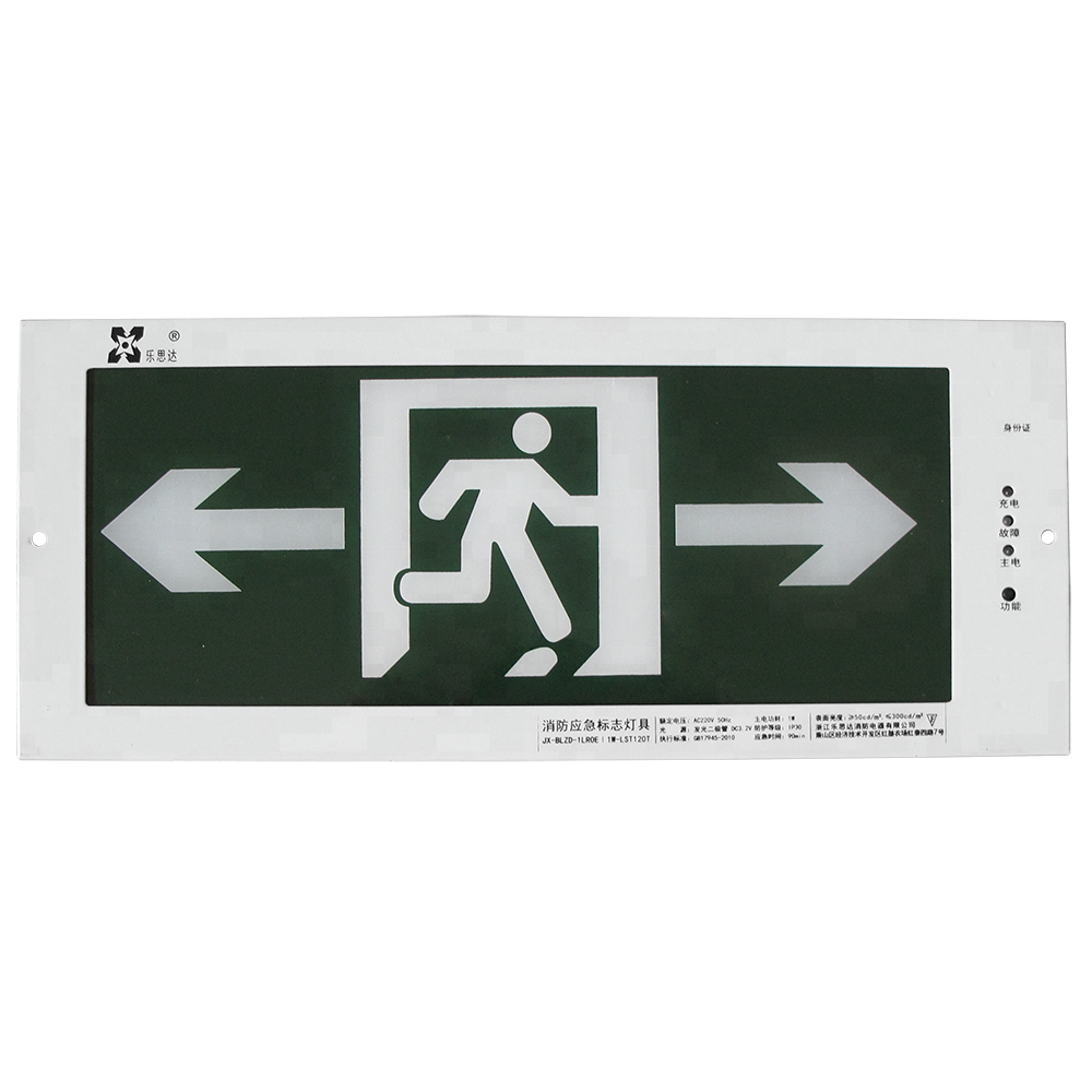 LST model 120T high quality cold-rolled plate modern design led rechargeable emergency exit sign board with battery