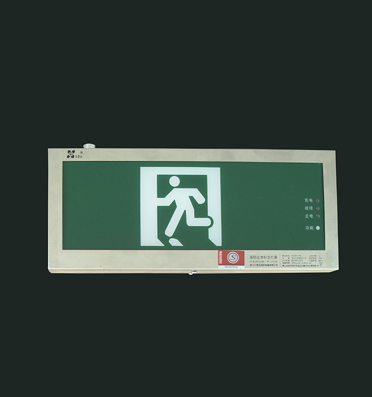 Tri-proof exit sign board for fire emergency warning