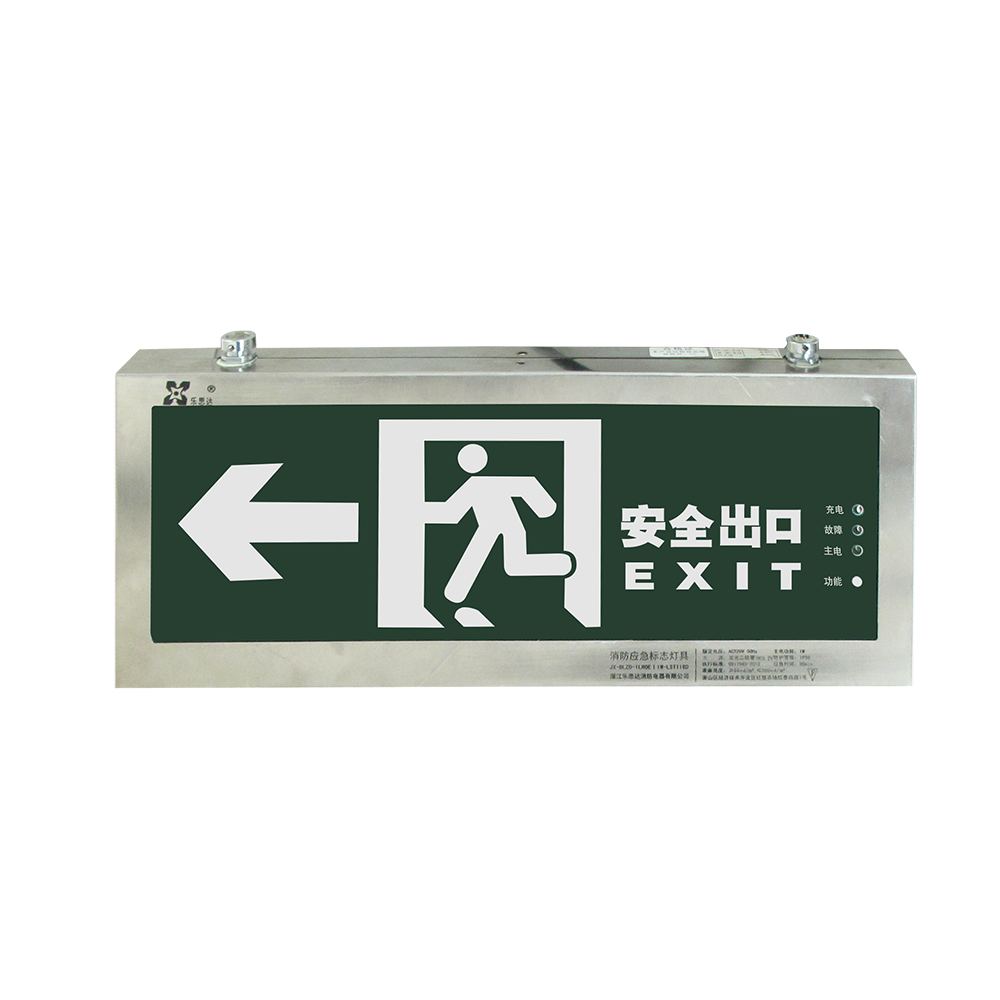 LST model 116D hot sale high quality metal material waterproof led green emergency exit sign board