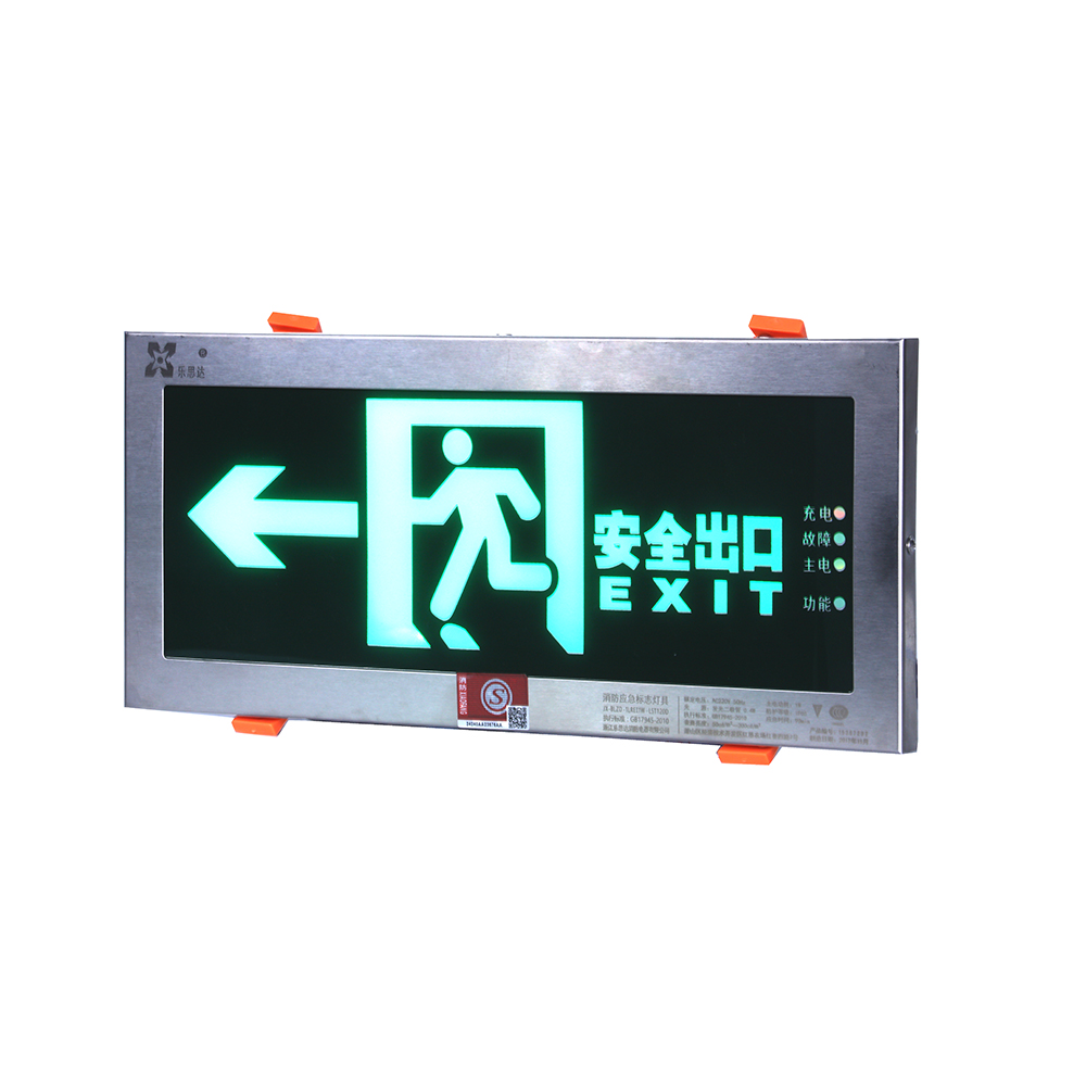 Directional leading evacuation sign for emergency light