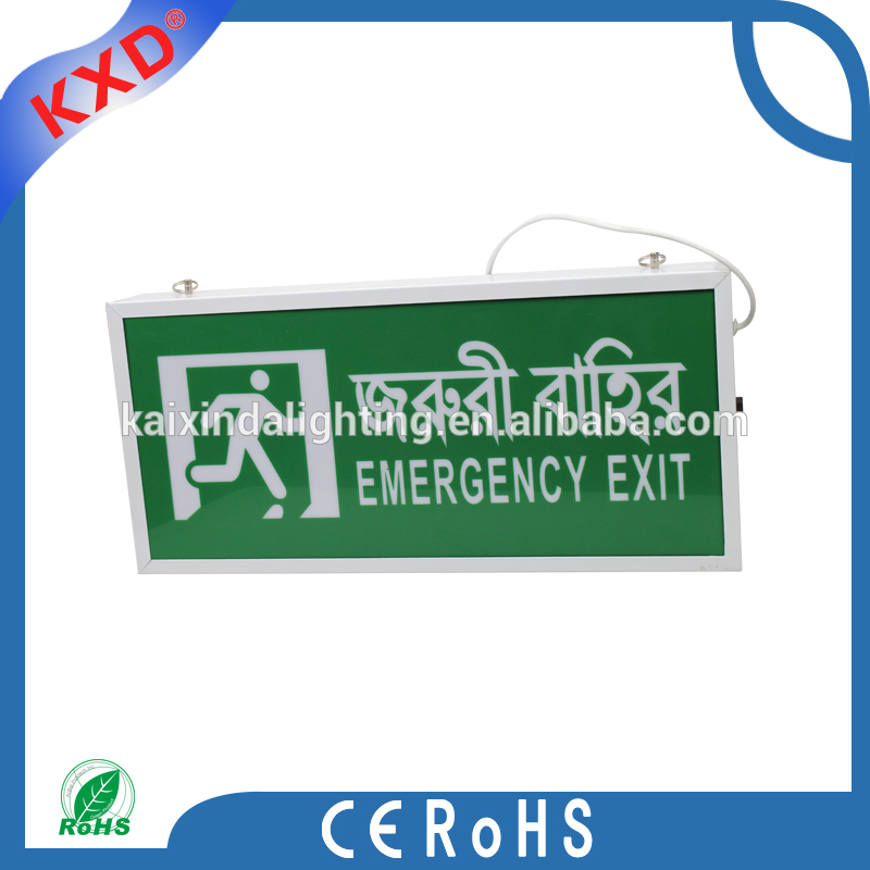 hot sell 3W led fire emergency exit sign light