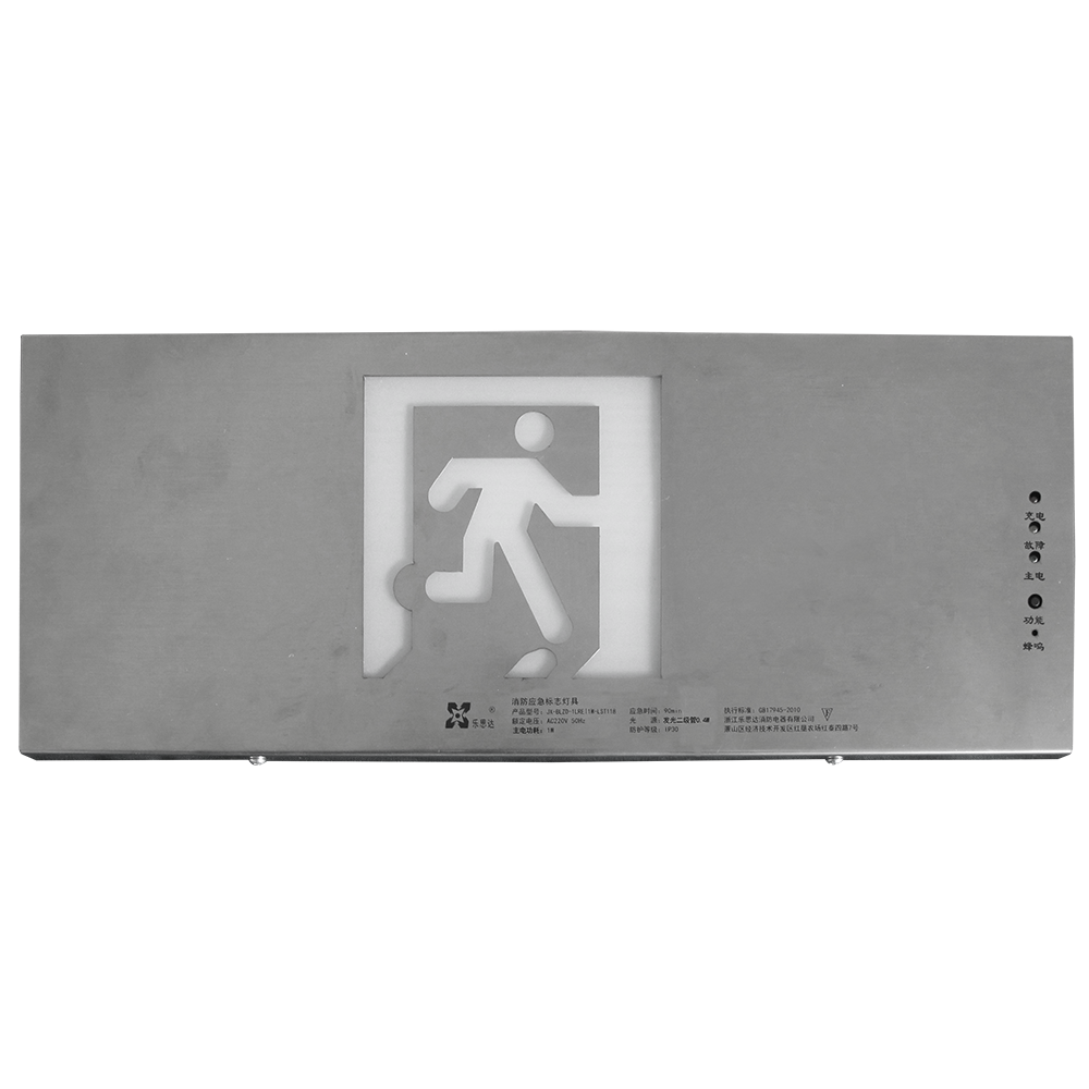 LUCKSTAR 118 Series Single-sided  Wholesale LED Rechargeable  Emergency Exit Sign Light