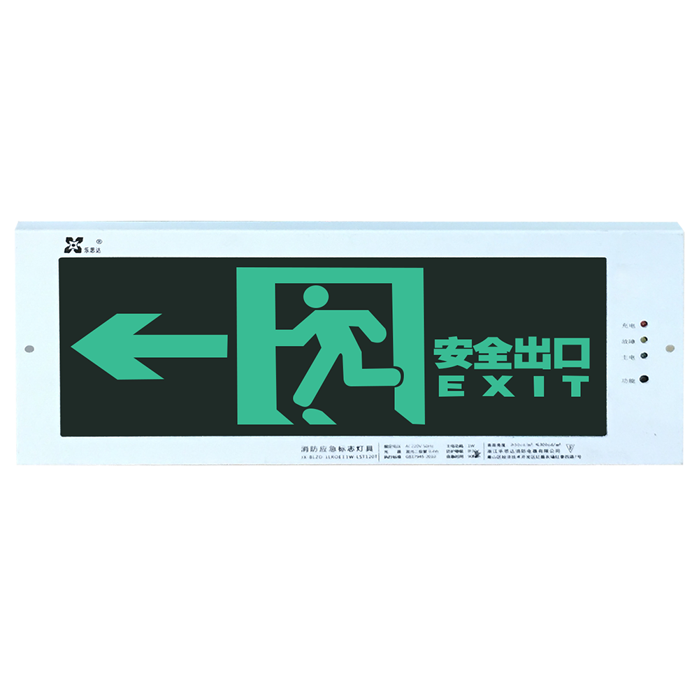 2018 Newest Emergency led acrylic exit sign