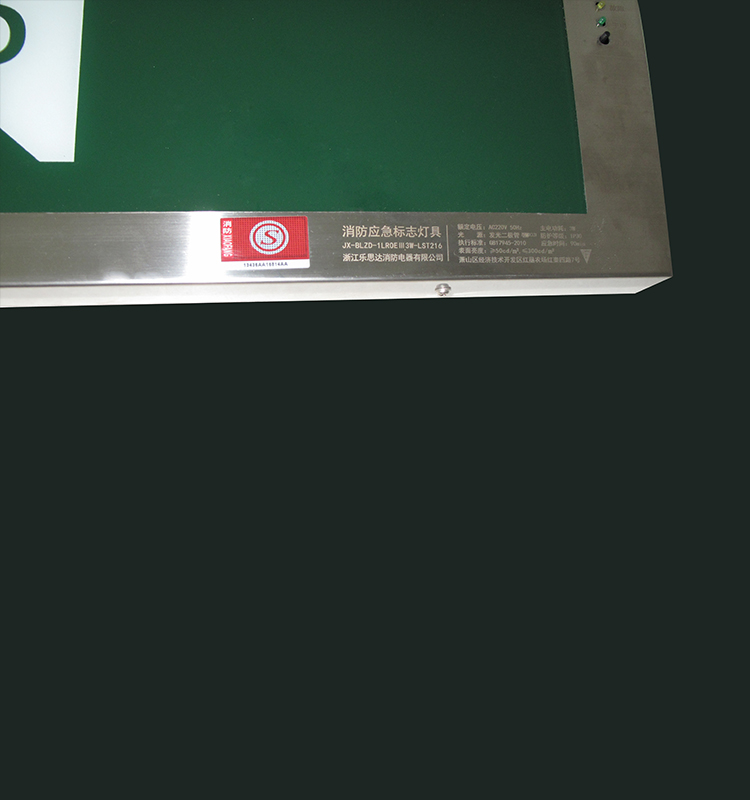 Subway fire emergency exit sign light indicating luminaire