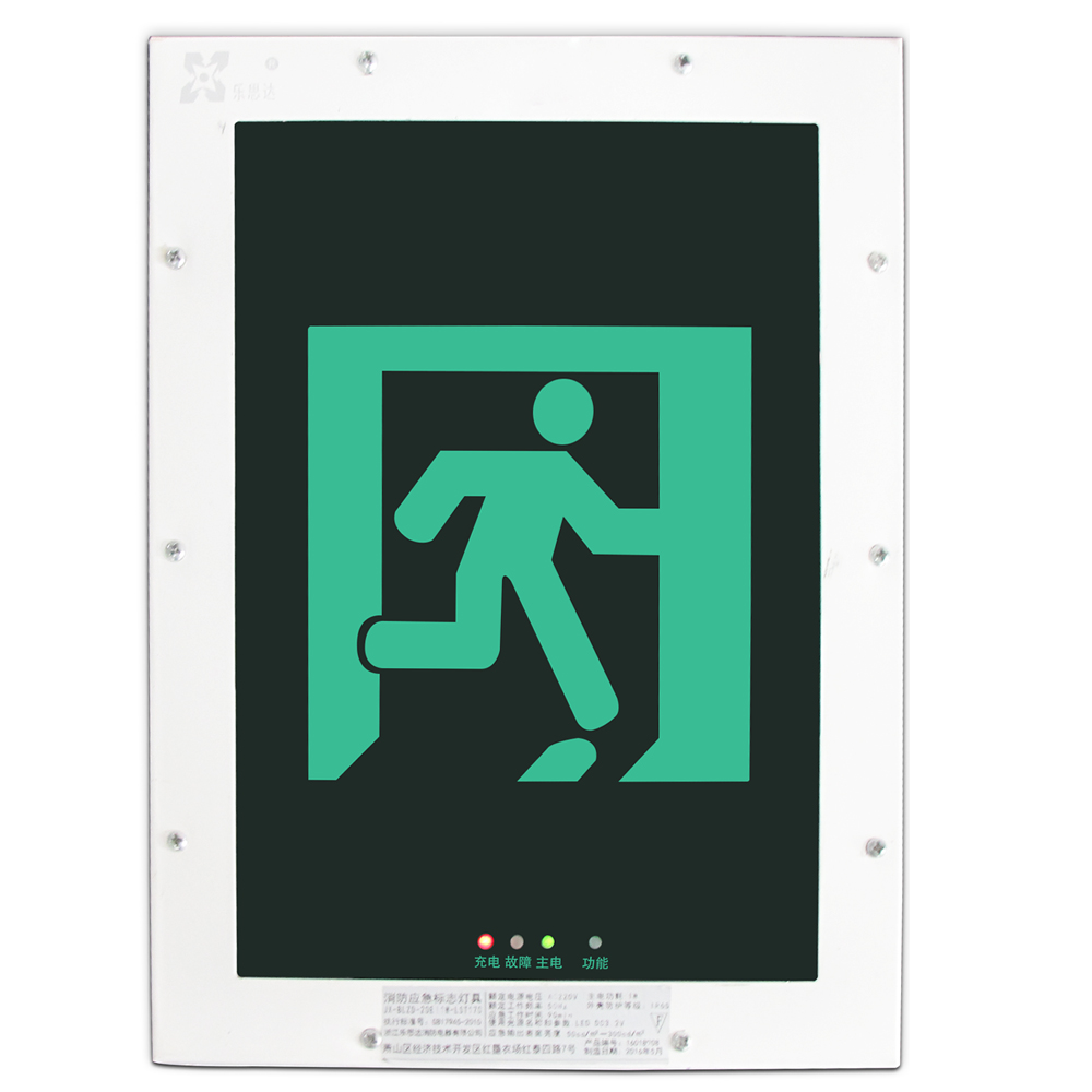 IP65 tunnel emergency exit sign board indicate light