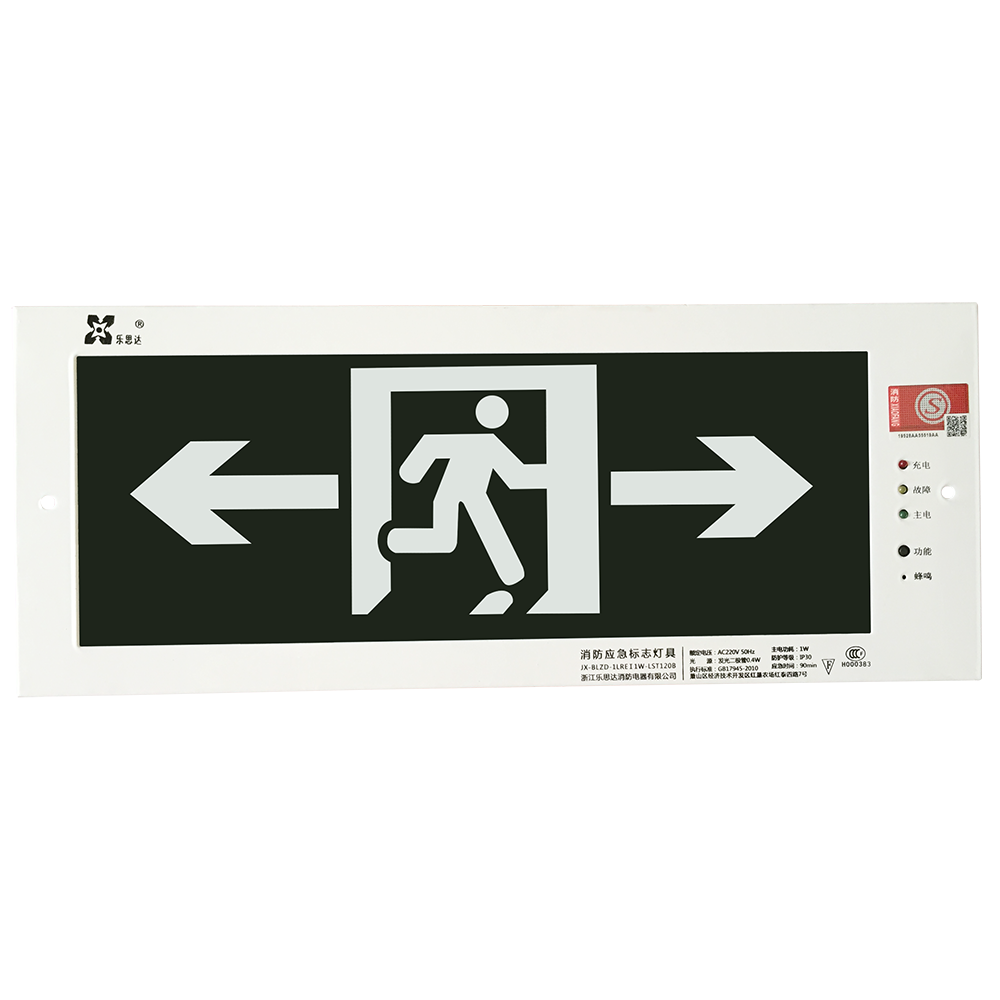 Self luminous exit signs with running man exit sign safety board
