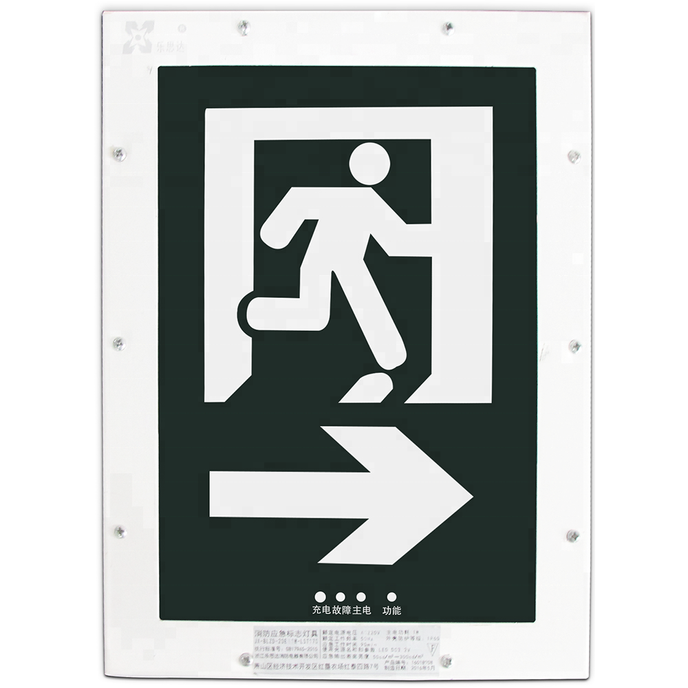 LST newest design high IP rate model 170 fire led rechargeable emergency exit sign board with wall mounted