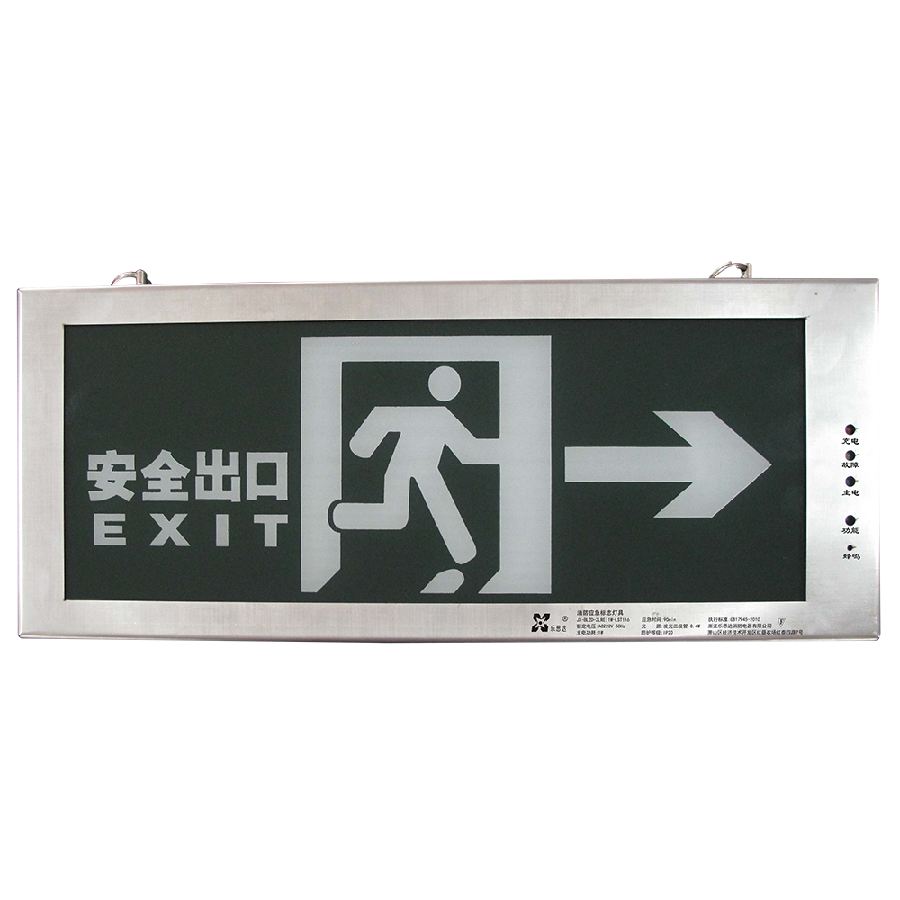 2018 hot sale led rechargeable emergency exit sign for office