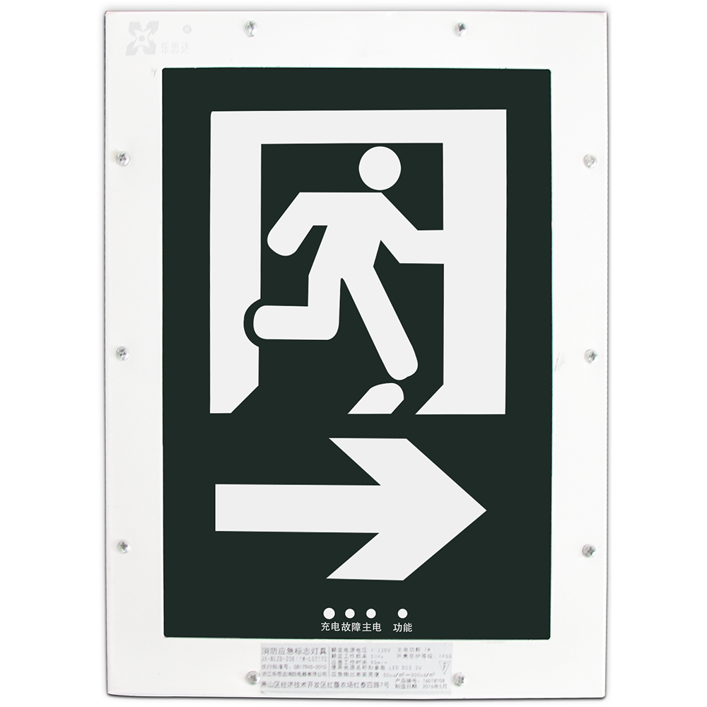 IP65 Emergency Exit Sign Light Board for Tunnel