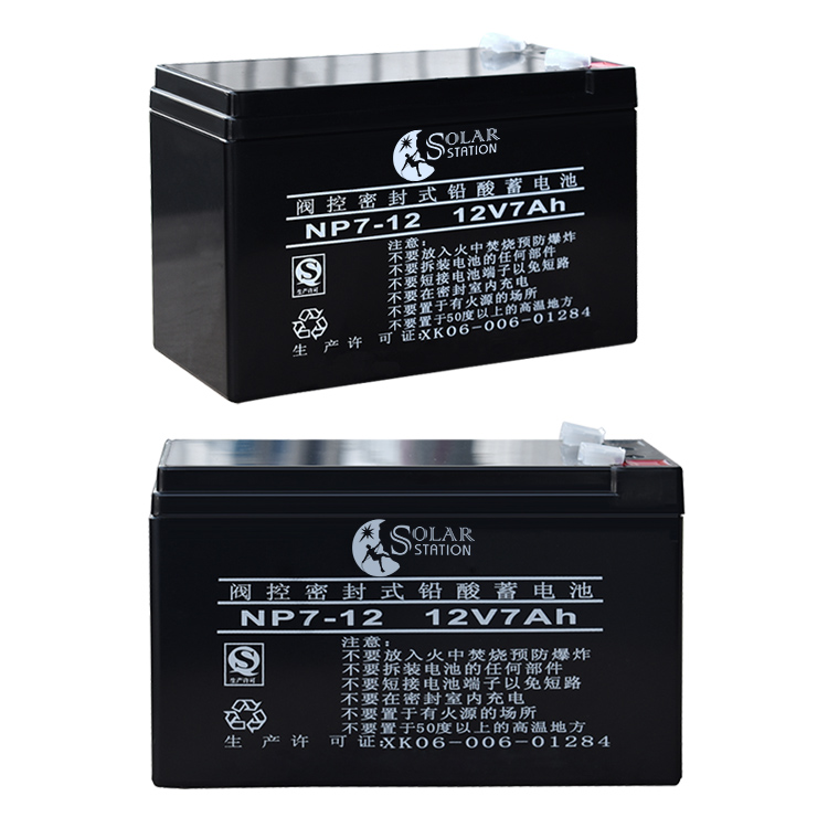 Maintenance free rechargeable lead acid 6fm7 12v 7ah 20hr battery