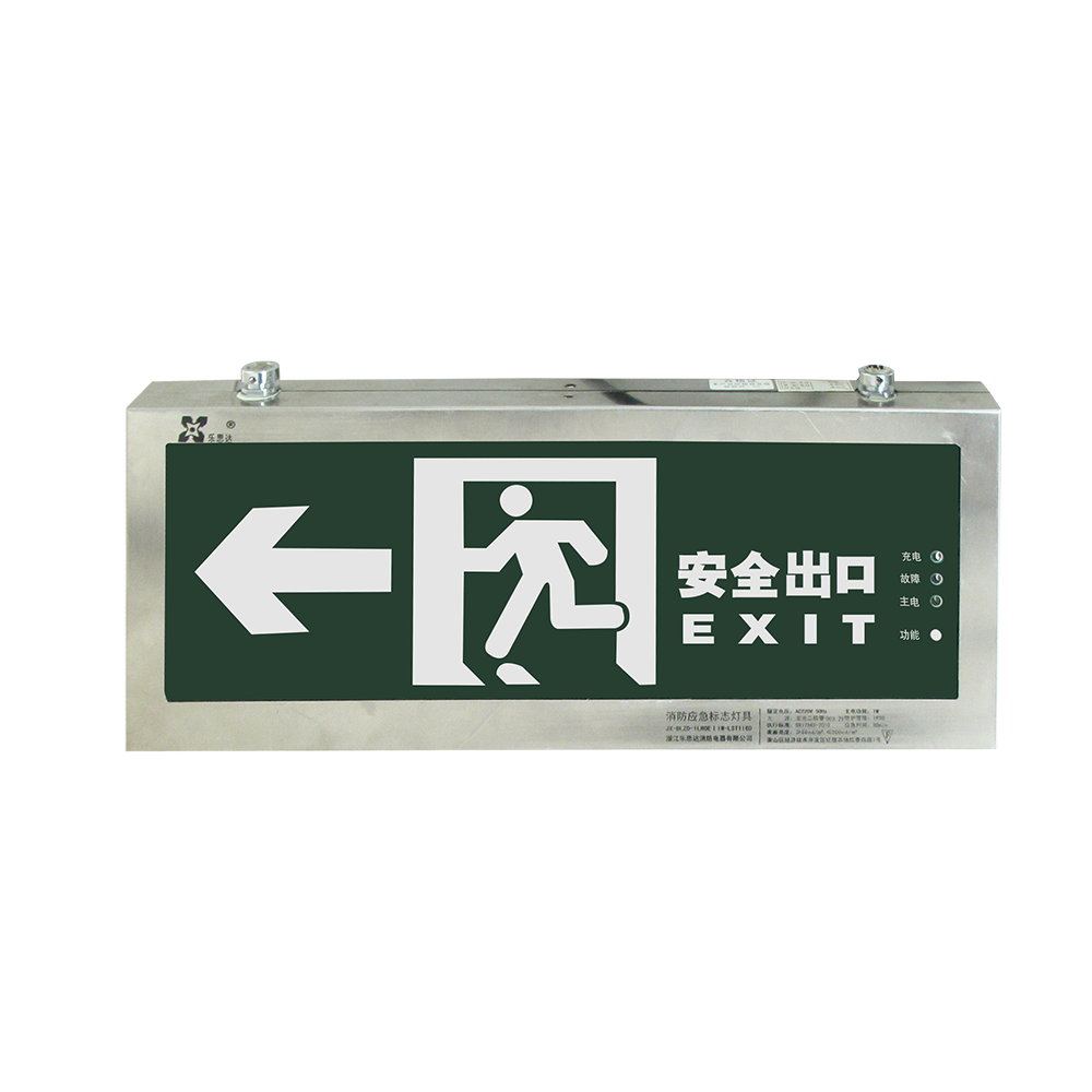 LST model 116D metal material waterproof led rechargeable emergency exit sign board