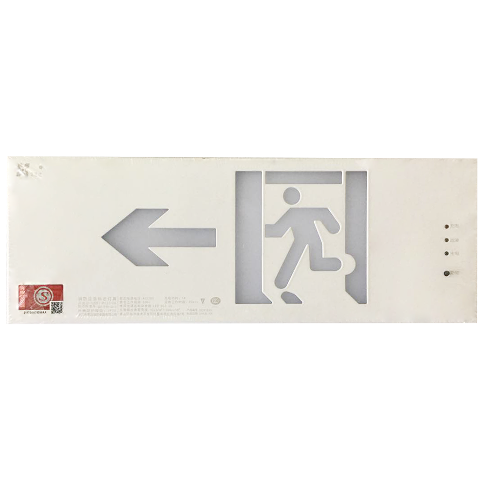 LST100G Tritium exit sign board for emergency evacuation lighting