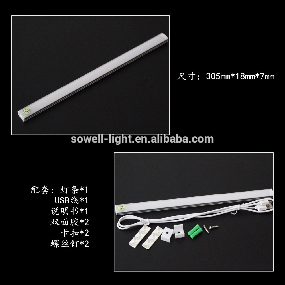 NEW Product 2018 Super Thin 7mm Led Tube with Motion Sensor light