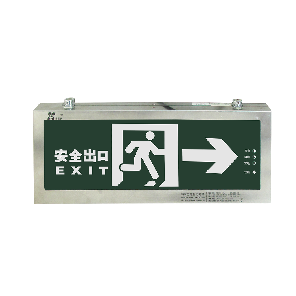 New viewpoint high quality waterproof emergency led exit sign light