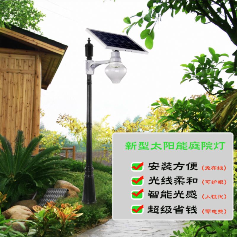 IP66 waterproof outdoor all in one solar street light 30w price