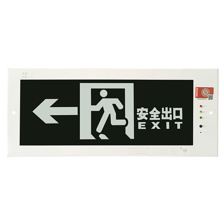 LUCKSTAR 120B Cold-rolled plate Embedded LED Rechargeable Emergency Exit Sign Light