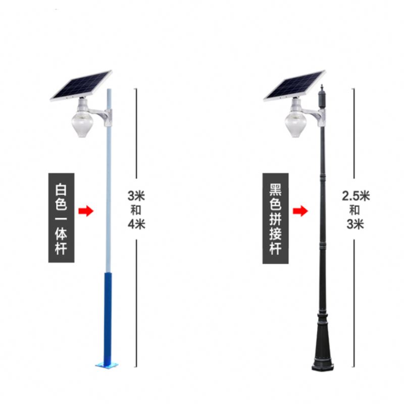 led solar street light with pole for outdoor lighting