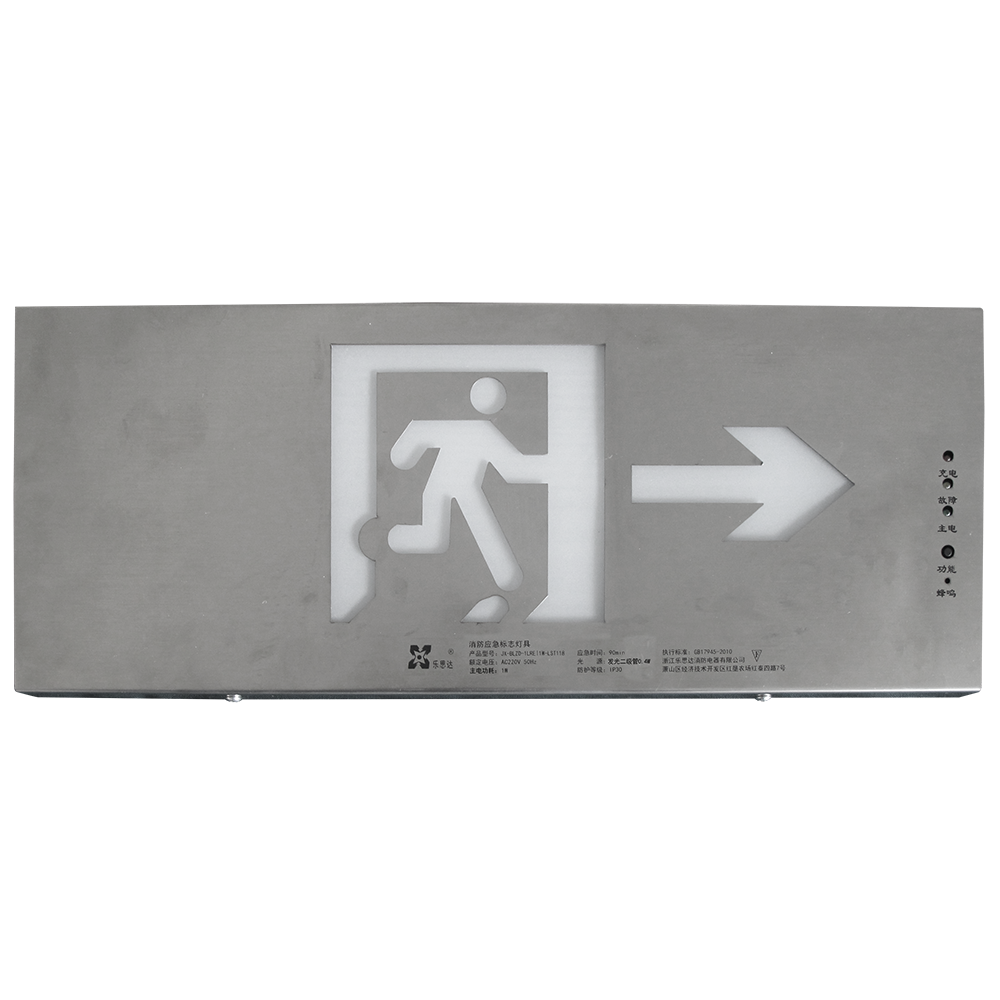 CE emergency exit sign light with arrow for buildings