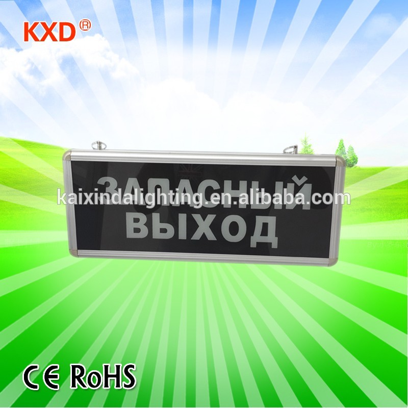 LED CE RoHS fire emergency exit sign