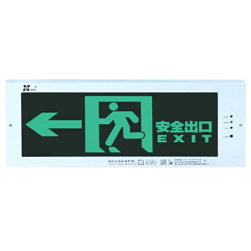 LST model 120T cold-rolled plate high quality  led rechargeable emergency exit sign board