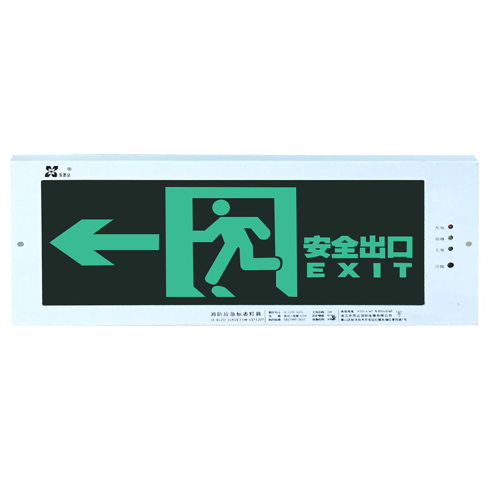Exit signs for company emergency system