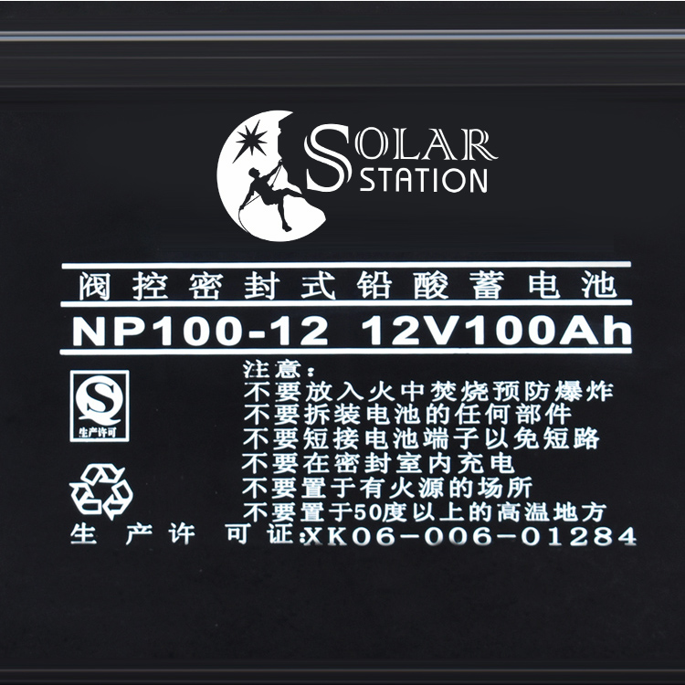 12v 100ah rechargeable deep cycle gel solar deep cycle battery