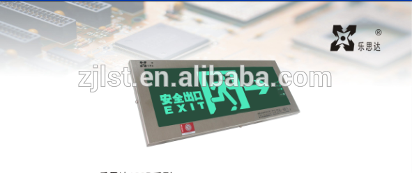 IP65 subway fire emergency led exit sign light