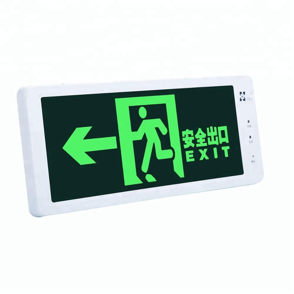 LST dustproof and waterproof emergemcy exit lamp with battery backup CE certified emergency exit sign