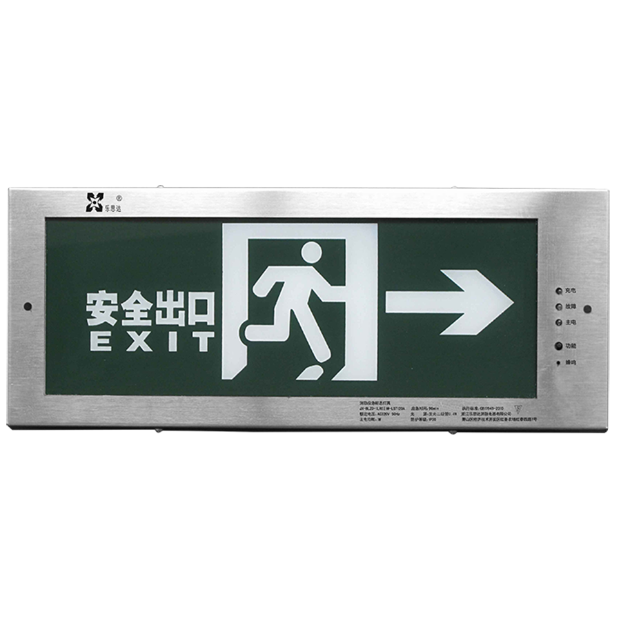 LST model 120A high quality  led rechargeable  safety emergency exit sign board use for stairs